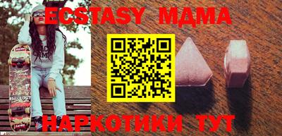 первитин Апшеронск