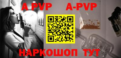 дурь Беслан