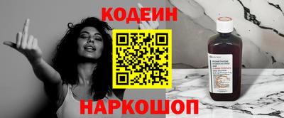 первитин Апшеронск