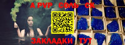 скорость Берёзовский