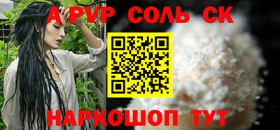 PSILOCYBIN Бийск