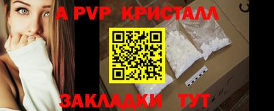 PSILOCYBIN Бийск