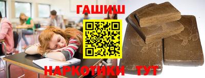 первитин Апшеронск