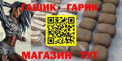 PSILOCYBIN Бийск