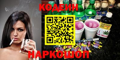 PSILOCYBIN Бийск
