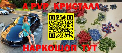 скорость Берёзовский
