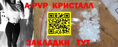 дурь Беслан
