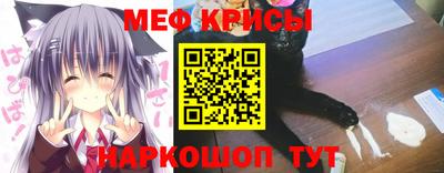 первитин Апшеронск