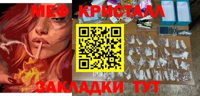 дурь Беслан