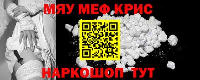 первитин Апшеронск