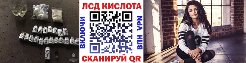 LSD-25 экстази ecstasy  где купить   Волжский 