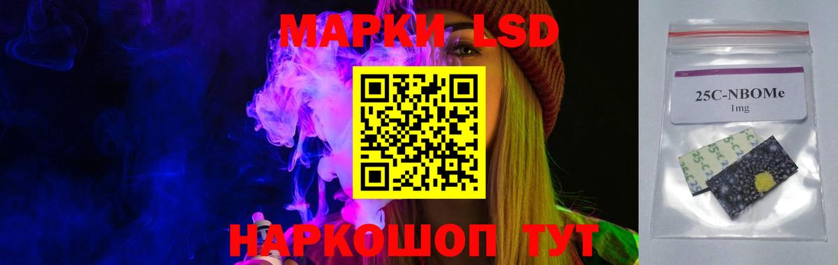 LSD-25 экстази ecstasy Волжский