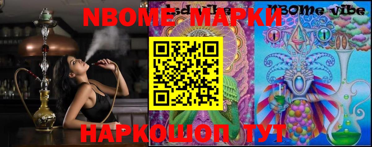 ЛСД экстази кислота  Вход с VPN  LSD-25 экстази кислота  Волжский 