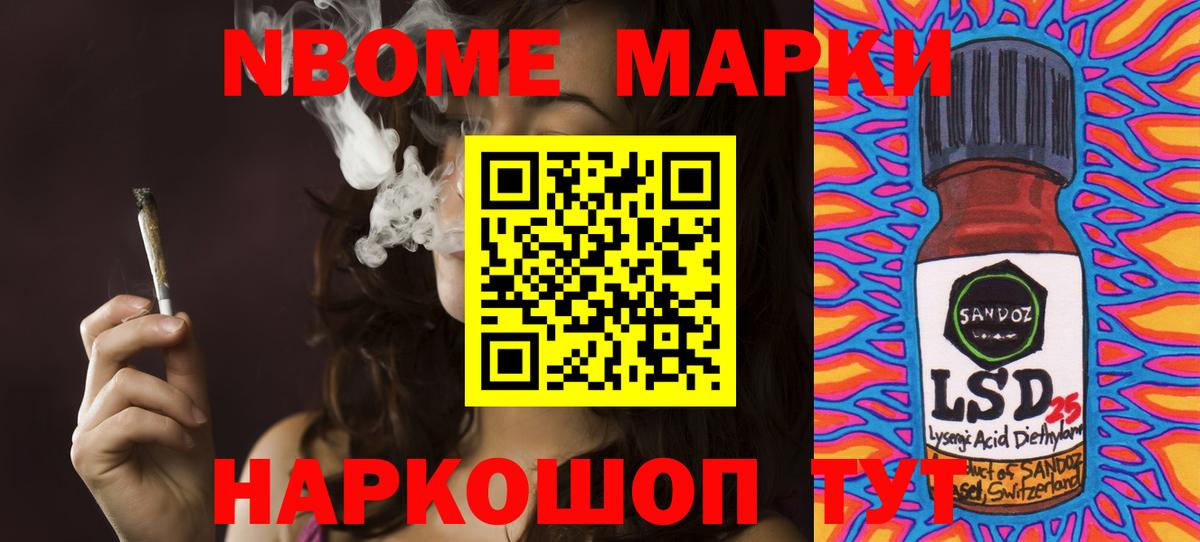 Лсд 25 экстази кислота  блэк спрут   Волжский 