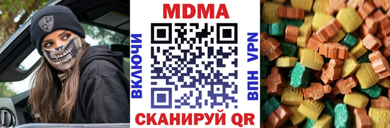 МДМА VHQ  Волжский 