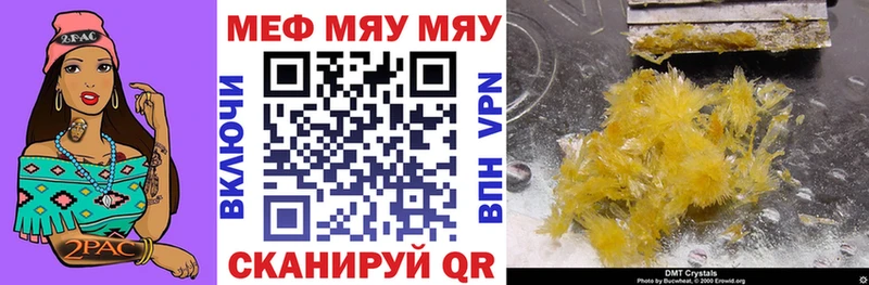 наркота  мега как войти  Меф мяу мяу  Волжский 