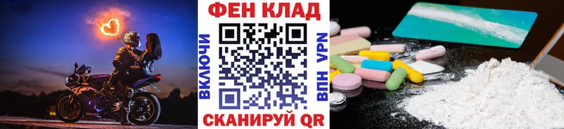 МЕТАМФЕТАМИН кристалл  Волжский 