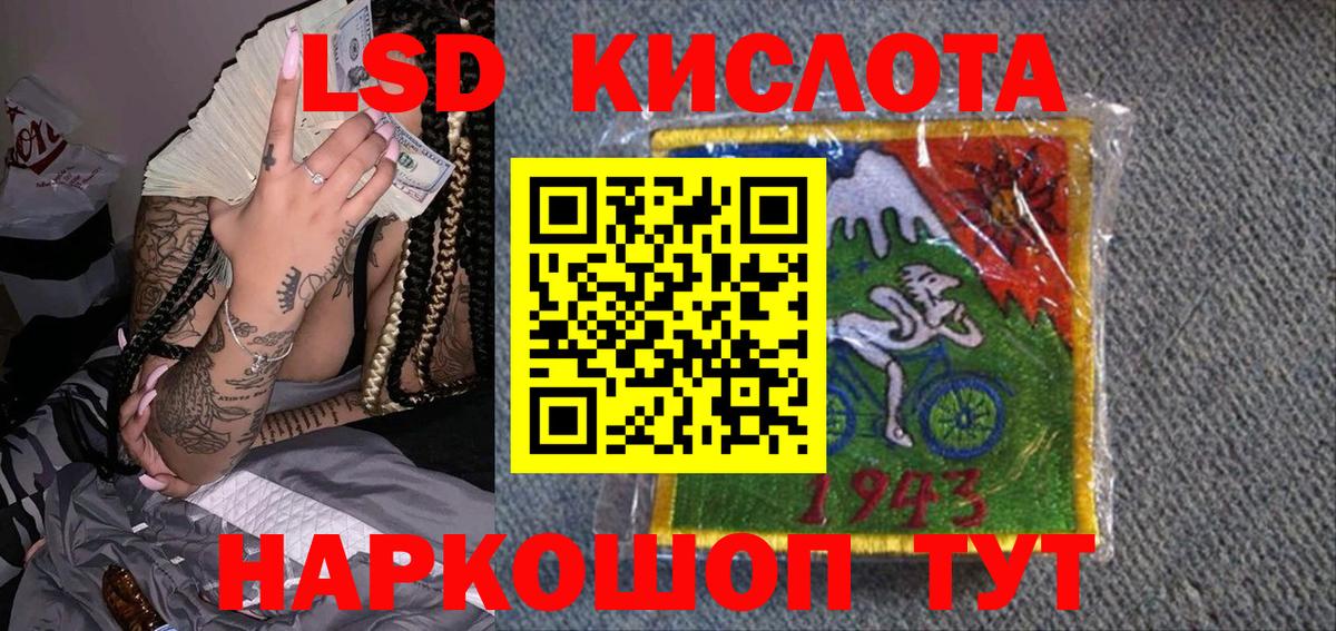 Марки NBOMe  Волжский  Марки 25I-NBOMe 1,5мг 