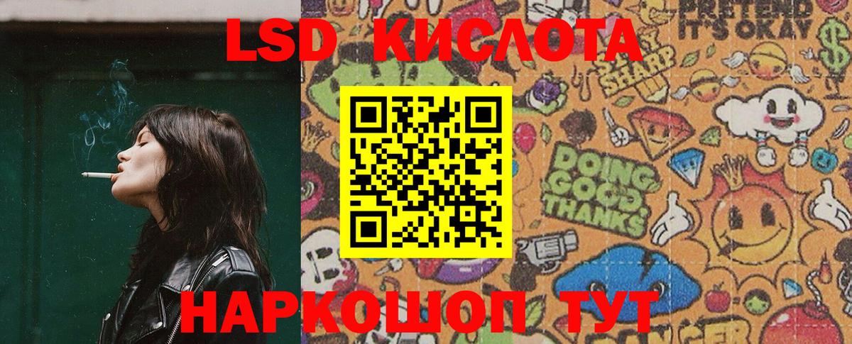 Марки N-bome 1500мкг Волжский