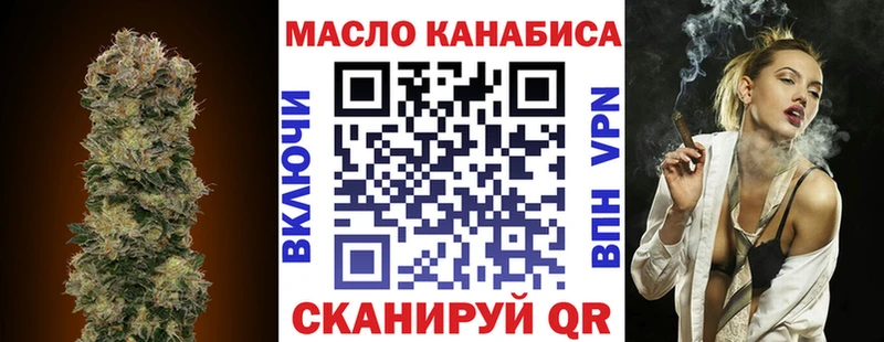 ТГК гашишное масло  omg ONION  Волжский 