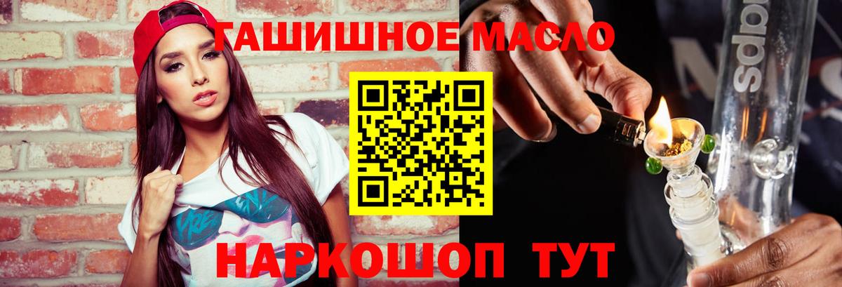 Дистиллят ТГК жижа Волжский