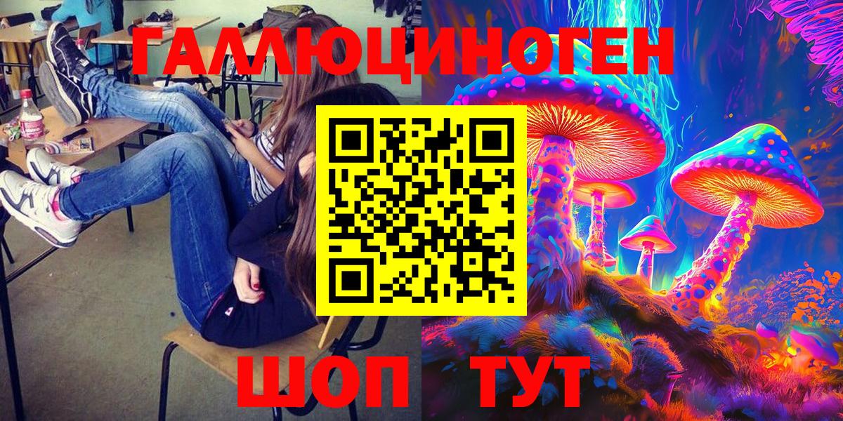 Псилоцибиновые грибы MAGIC MUSHROOMS  Вход с VPN  Волжский  Псилоцибиновые грибы прущие грибы 