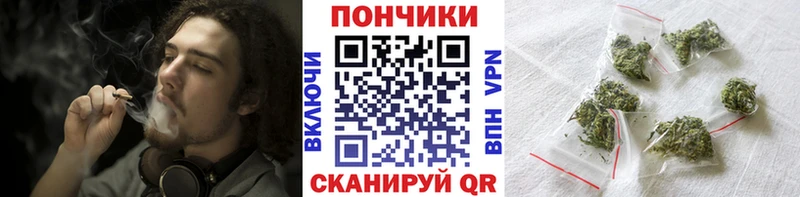 МАРИХУАНА семена Волжский