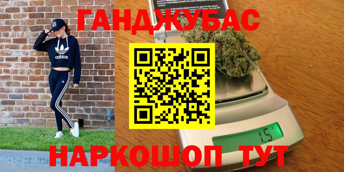 Бошки марихуана AK-47  Конопля AK-47  Бошки марихуана OG Kush  Волжский 