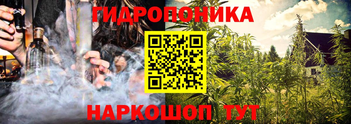 МАРИХУАНА THC 21%  Каннабис Ganja  Конопля Amnesia  Волжский  Вход с VPN  МАРИХУАНА семена 